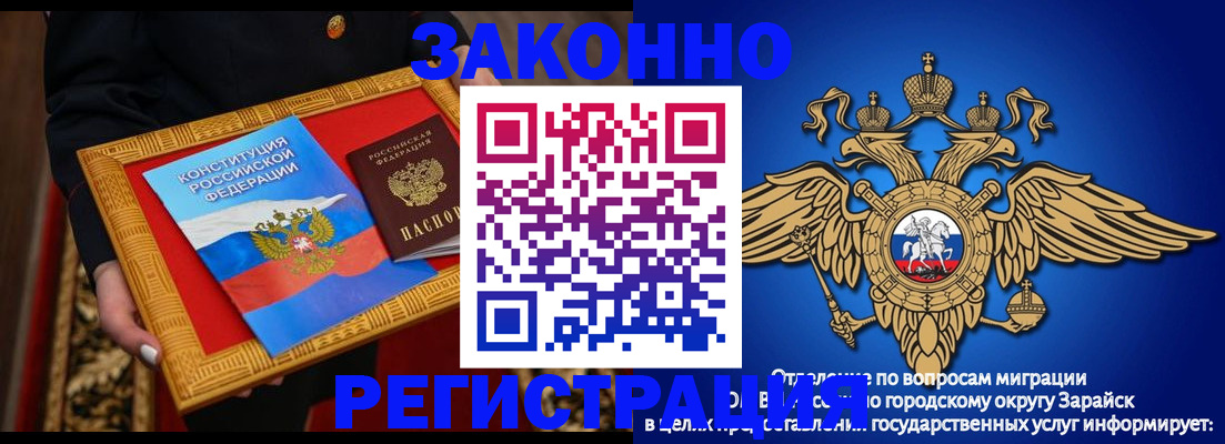 временная регистрация госуслуги в Рязани