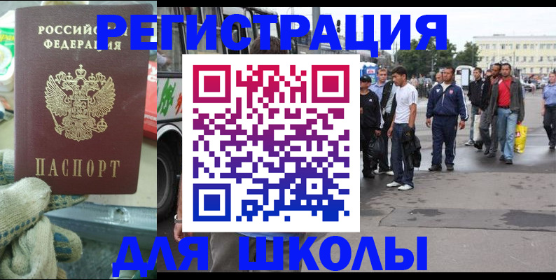 регистрация для дет. сада в Рязани